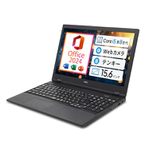 NEC VersaPro 15.6型 ノートPC Win11 MS Office 2024 CPU:第8世代Core i5 メモリ:8GB SSD:256GB Webカメラ テンキー搭載 HDMI VGA端子 Wi-Fi 高速 無線マウス付属