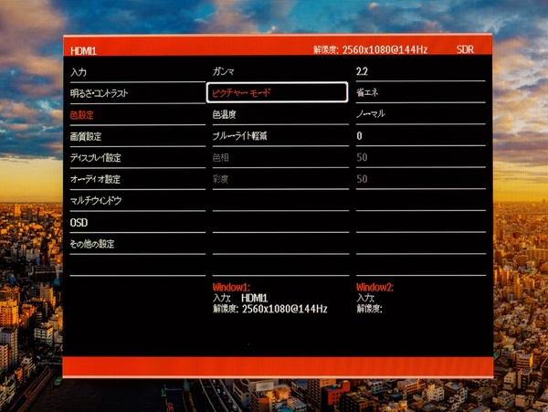 JN-IPS29G200WF-HS