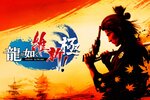 Steam版『LOST JUDGMENT：裁かれざる記憶』『龍が如く 維新！ 極』『ソニックスーパースターズ』が価格改定！