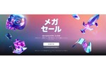 「GTA V」強化版が50％オフだと!?  Epic Games Store「メガセール」開催　6月12日まで