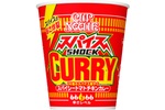 14種スパイスで刺激MAX！「カップヌードル スパイスSHOCKカレー」登場