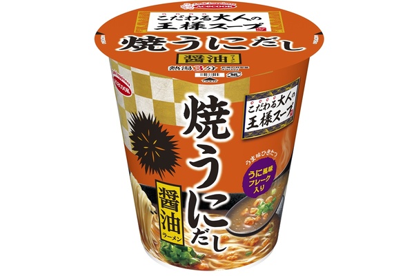 “焼うに”をラーメンに!? エースコック新作、うにだし感が気になる