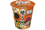 “焼うに”をラーメンに!? エースコック新作、うにだし感が気になる