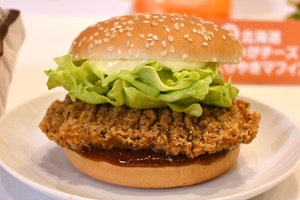 甘辛うまっ！マクドナルド「手羽先風バーガー」黒コショウでクセになる