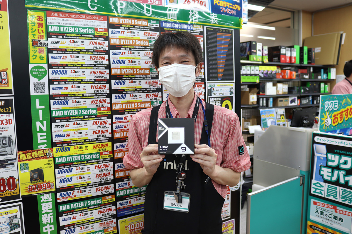 ツクモLABI1なんば店