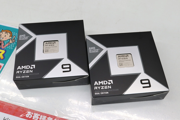 Ryzen 9 9950X3D2 Dual Edition