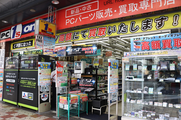 PCワンズ