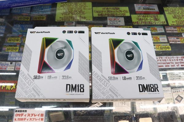 darkFlash DM18