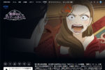 “先生が謎を解いてしまうから。”って何事!? アニメ「中禅寺先生物怪講義録」が気になりすぎる【プライムビデオ】