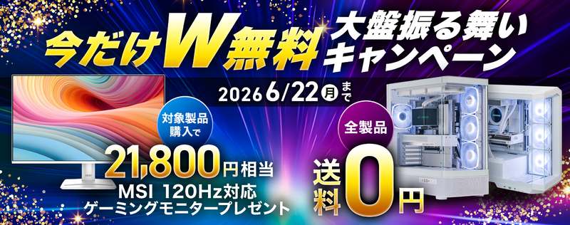 速い、白い、めちゃ映える。STORMの売れ筋「RK2-97X57」は40万円超え