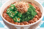 ねばとろ好き集合！すき家「めかぶオクラ牛丼」今年も登場
