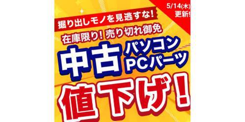 ASCII.jp：GTX 1080 Ti搭載のGALLERIA中古が7万円台！ 今でも遊べる