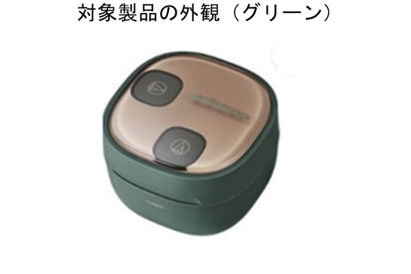 対象製品の外観の一例