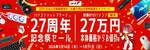 RTX 5070搭載PCが“買える価格”に近づいた！ 32GB＋2TBの豪華構成が9万円引き