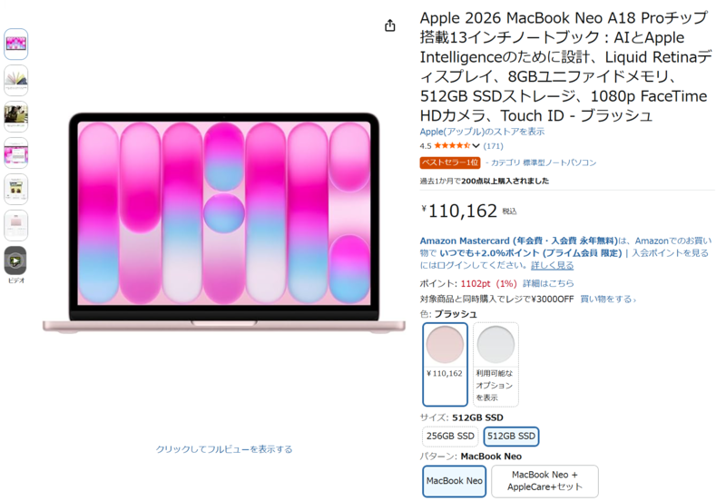 MacBook Neo」512GBモデルが4600円安い！ 初めてのMacにうってつけ