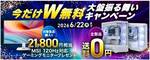 27インチ120Hzモニタープレゼント＆送料無料。Ryzen 5 7500F×RTX 5060搭載のSTORMの白ゲーミングPCが狙い目！