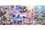 インティ・クリエイツが5月22日～24日開催の「BitSummit 14th PUNCH!」への出展情報を公開！新作タイトルも発表予定