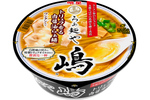 名店「らぁ麺や 嶋」監修、トリュフ香るカップ麺が明星から登場。これは贅沢！