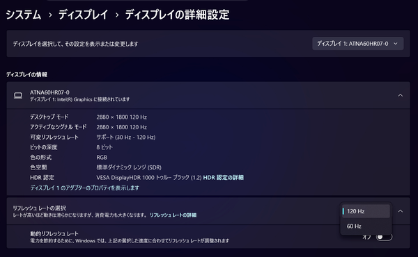 モンスター2画面ノート「ROG Zephyrus Duo (2026) GX651」実機レビュー