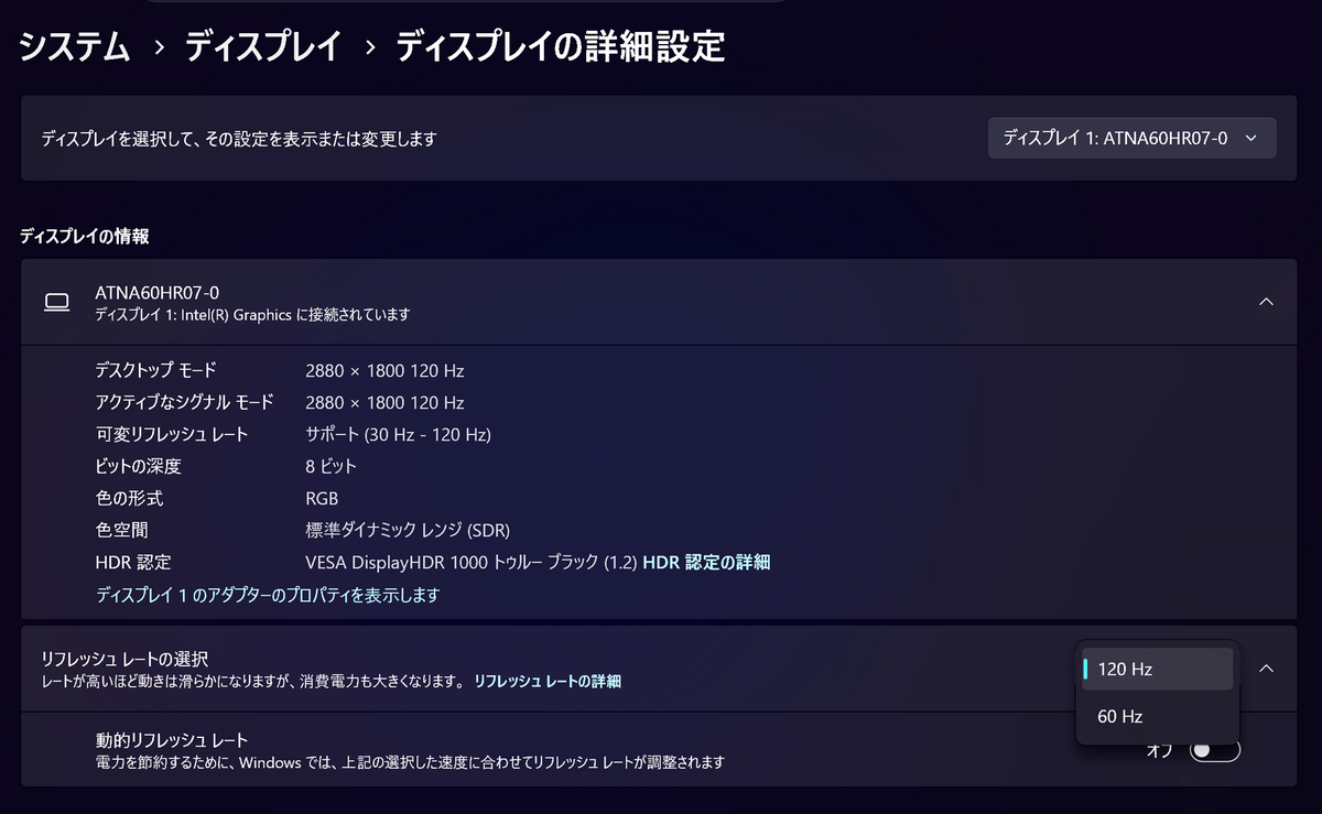 モンスター2画面ノート「ROG Zephyrus Duo (2026) GX651」実機レビュー