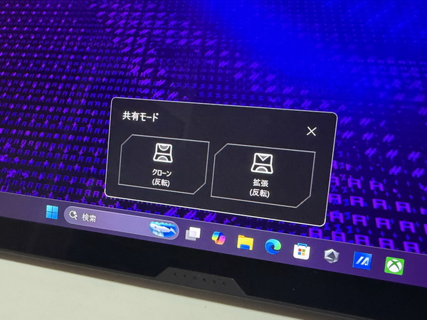 モンスター2画面ノート「ROG Zephyrus Duo (2026) GX651」実機レビュー