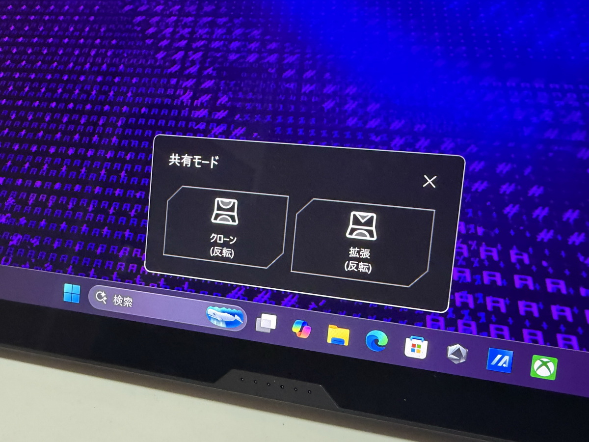 モンスター2画面ノート「ROG Zephyrus Duo (2026) GX651」実機レビュー
