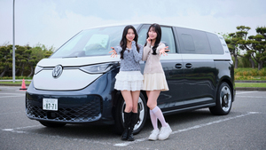 ニアジョイ・村山結香＆山田杏佳が最新EV「ID. Buzz」で行く、城ヶ島の絶景と地元メガ盛りグルメ旅