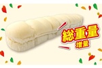 1.5倍チョコクリームパンも！ セブン、どーん増量「感謝盛り」第2弾本日スタート