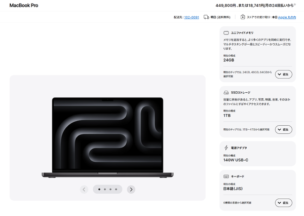 MacBook