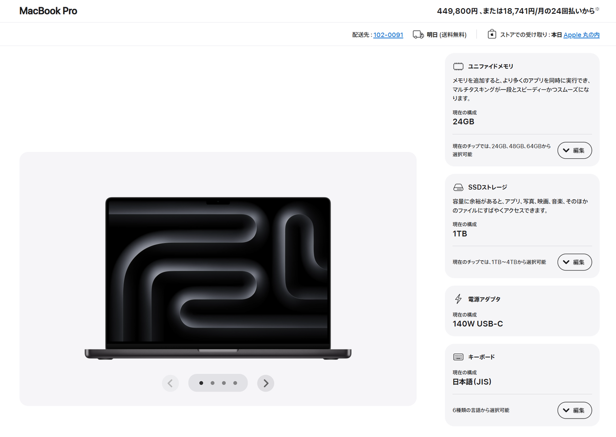 MacBook