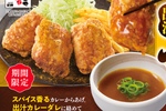 天才では？ カレーだれで食べる「カレーつけから定食」ごはん止まらなそう