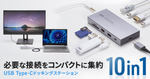 4K・LAN・SDカード全部入り、サンワのUSB-Cドックが仕事環境を激変させる