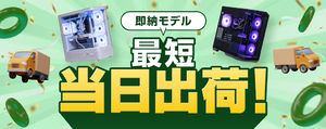 RTX 5060 Ti 16GB＋Ryzen 7で22万円台！ 見た目まで“強い”STORM即納ゲーミングPCはかなり買い