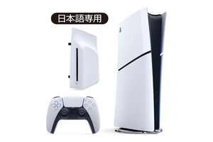 「PS5日本語モデル＋ディスクドライブ」セットが6万5900円！ ゲーム機兼、ブルーレイ再生機という選択肢