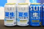 ええ…。猛暑すぎて“ビール離れ”も!? サントリー生ビール、夏限定商品でゴクゴク系提案