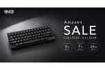 Amazon初夏のお買い得/スマイルSALEはPFUのHHKBが最大26％OFF！