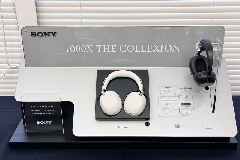 ソニー、10年の音響技術を結晶した新ヘッドホン「1000X THE COLLEXION