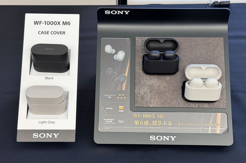 ソニー、「WH-1000XM6」に新色「サンドストーン」を追加、WF-1000XM6用