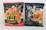 300円台で満足感あり！ ファミマ冷凍麺、名店監修まぜそばなど4品を食べてみた