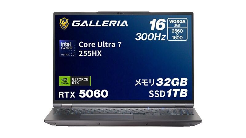 RTX 5060搭載、300Hz液晶でヌルヌル遊べるGALLERIA製ゲーミングノート