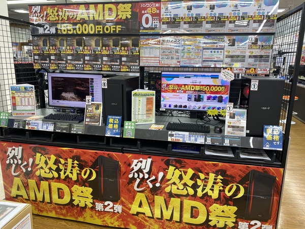 パソコン工房 静岡店