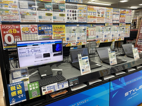 パソコン工房 静岡店