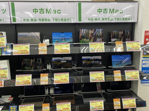 パソコン工房 静岡店