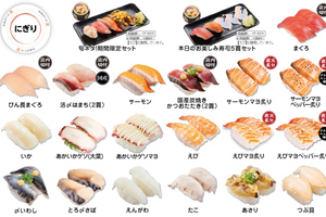 かっぱ寿司「食べ放題」70分制ですしもデザートも好きなだけ！全店実施中