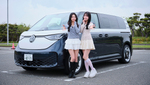 ≒JOYも大絶賛の可愛さ！ 見た目はレトロ、中身は最新EV「ID. Buzz」がミニバンの常識を変える