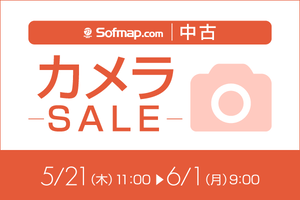 中古カメラ200点超が特価に　LUMIXやPowerShot V1もセール対象