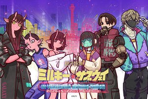 キャラが可愛すぎ！アニメ『銀河特急 ミルキー☆サブウェイ』のコラボイベントが気になる