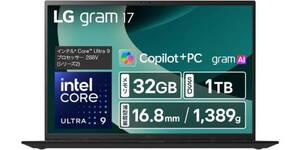 【9％オフ】17型WQXGAで約1389g！ LG gram 17がAmazonスマイル Sale対象