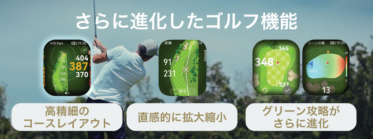 ファーウェイ