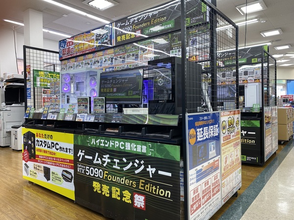 パソコン工房 静岡店